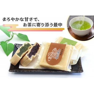當麻の土偶最中 10個入り [0945]