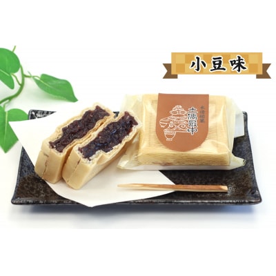 當麻の土偶最中 10個入り [0945]