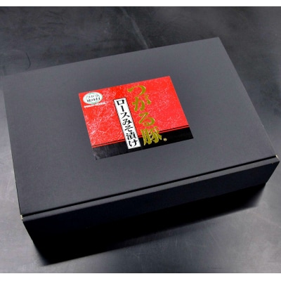 つがる豚ロースみそ漬け| 豚肉 味付 ポーク[0398]