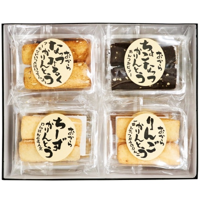 おからかりんとう詰め合わせ 12袋入|菓子 [0399]