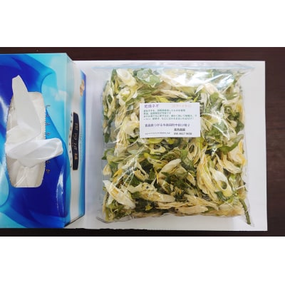 乾燥ネギ(エアードライ製法) 150g 青森県 つがる市産|ねぎ 野菜 ラーメン 具材 [0914]