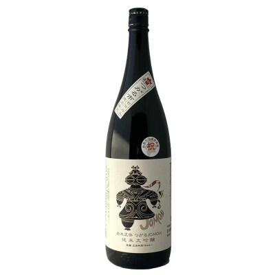岩木正宗 純米大吟醸・特別純米酒 2本セット [0527]