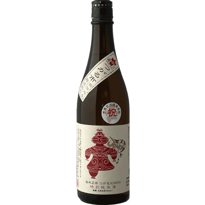 岩木正宗 純米大吟醸・特別純米酒 2本セット [0527]