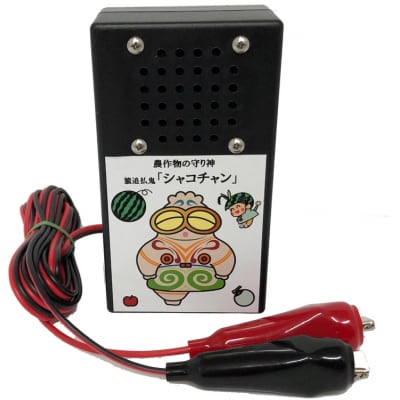 猿追払鬼『シャコチャン』|農産物 被害 撃退 [0552]