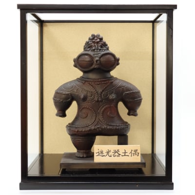 遮光器土偶の置き物 (大) 1体 |縄文 実物大 [0414]