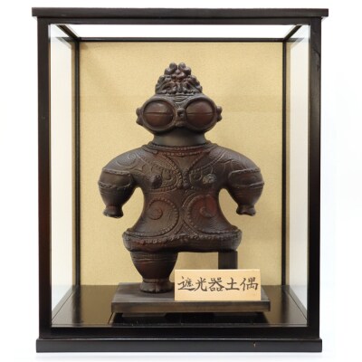 遮光器土偶の置き物 (大) 1体 |縄文 実物大 [0414]