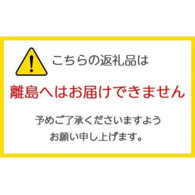 あさゆき米「つがる雪舞」 2kg 特別栽培米 令和7年産 [0885]