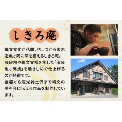 完全手作り 遮光器土偶 (大) [0648]