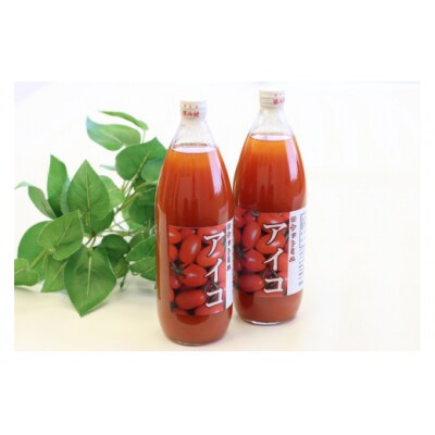 トマトジュース アイコ 1L×2本 [0677]