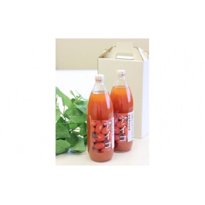 トマトジュース アイコ 1L×2本 [0677]