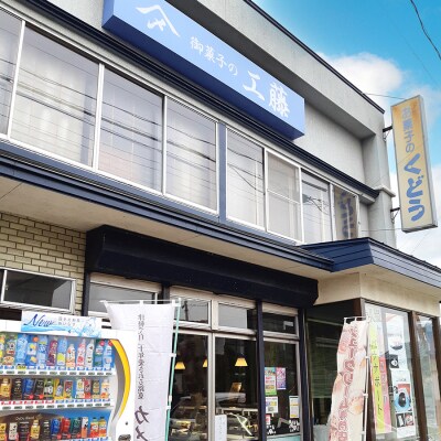 TSUGARUロール 葉とらずりんご [0995]