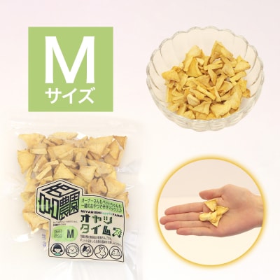 ペットのおやつ オヤツタイムズ 35g×3袋セット (S・M・Lサイズ入り) [0757]