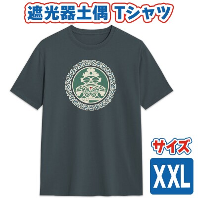 遮光器土偶 Tシャツ XXL (スレート) 1枚 [0852]