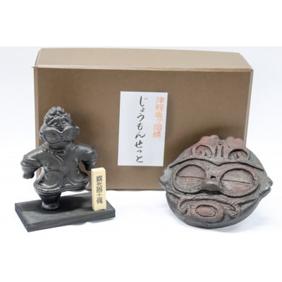 縄文セット 遮光器土偶の置物(小)と土面 [0860]