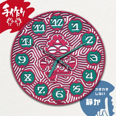 しゃこちゃん掛け時計 2色(赤系) [0865]