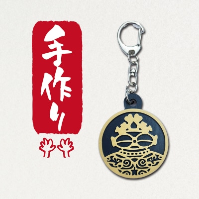 遮光器土偶円形キーホルダー(白系) [0876]