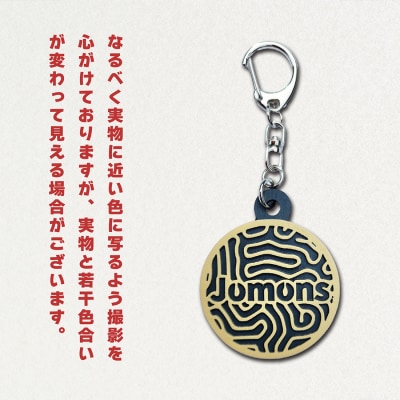 遮光器土偶円形キーホルダー(白系) [0876]