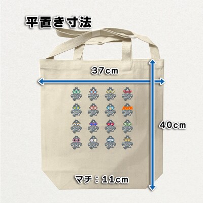 めがね遮光器土偶2WAYトートバッグ [0877]