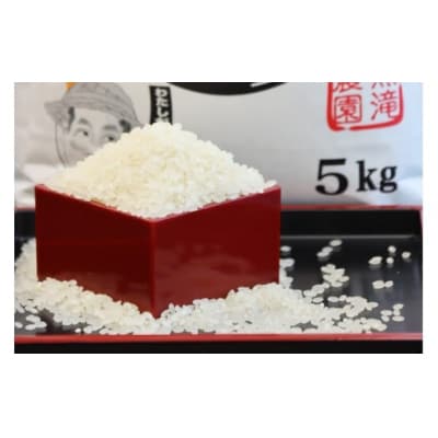 つがる市産「津軽のひとめぼれ」5kg [0896]