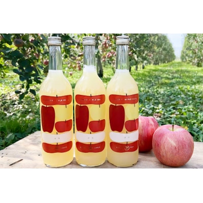 りんご詰合せ約3kg・りんご瓶ジュースセット1本 [0912]