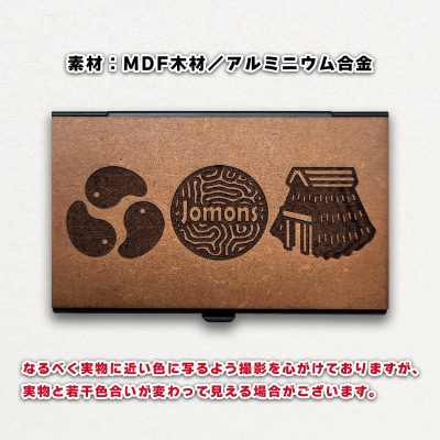 遮光器土偶 カードケース(名刺入れ) [0920]