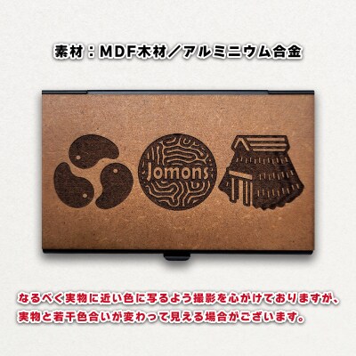 遮光器土偶 カードケース(名刺入れ) [0920]