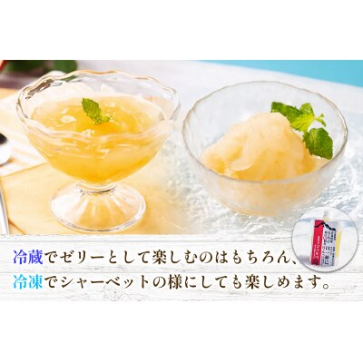 りんごゼリー ジェルべ 140g×5個 [0976]