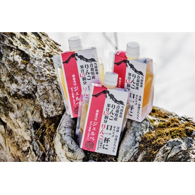 りんごゼリー ジェルべ 140g×5個 [0976]