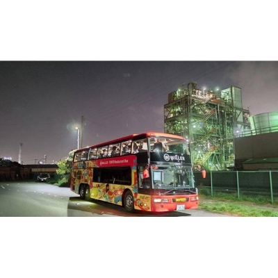 2階建てレストランバス　川崎工場夜景周遊鑑賞ツアー貸切プラン※2ドリンク付【ご乗車最大24名様まで】
