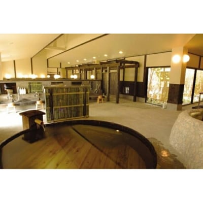 縄文天然温泉　志楽の湯 全日ご利用入館招待券 (館内着、タオルセット付) 5枚セット