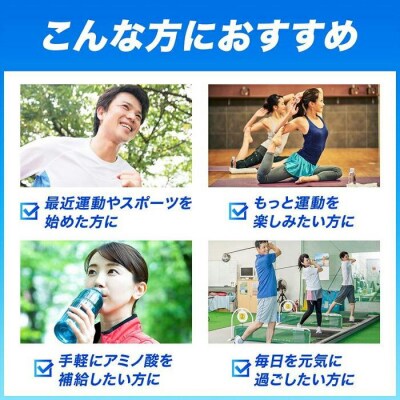味の素 アミノバイタル アクティブファイン 60本 顆粒 スティック アミノ酸 ビタミン