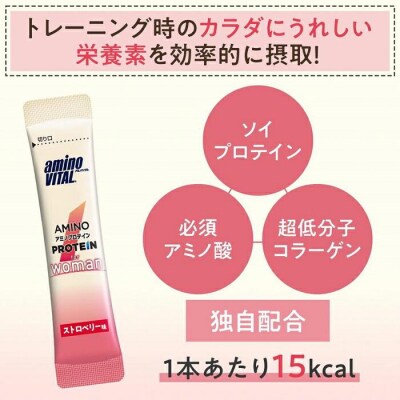 味の素 アミノバイタル アミノプロテイン for woman 30本 粉末 スティック アミノ酸