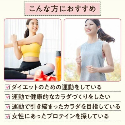 味の素 アミノバイタル アミノプロテイン for woman 30本 粉末 スティック アミノ酸