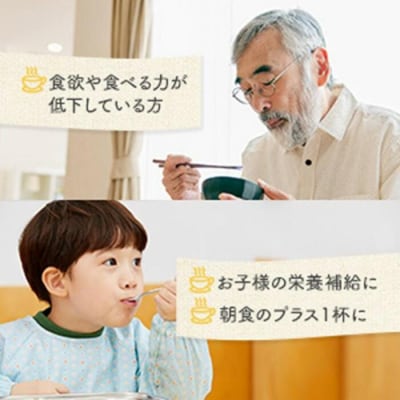 味の素 クノール たんぱく質がしっかり摂れるスープ ポタージュ 15袋 カルシウム ビタミンD