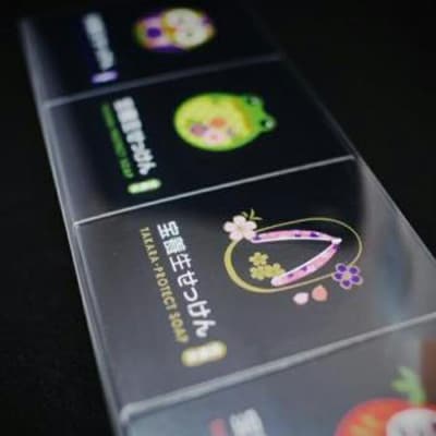 東京大学と富士通研究所の共同開発による新素材「チタンアパタイト」配合の次世代石鹸　宝養生せっけん
