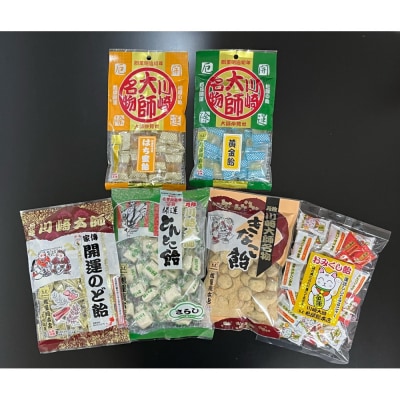 川崎大師名物　厄除け開運　6点セット