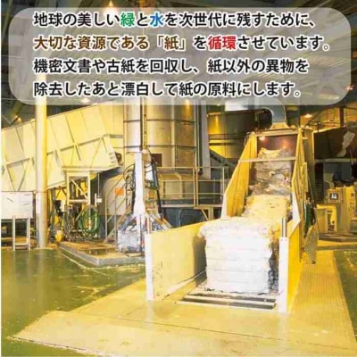 コアレックス　トイレットロール　ダブル　108ロール(18ロール入×6袋)