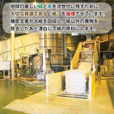 コアレックス　トイレットロール　ダブル　色付き　108ロール(18ロール入×6袋)