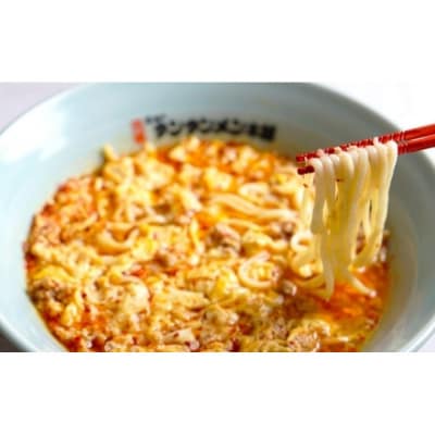 川崎市のソウルフード　元祖ニュータンタンメン本舗のお食事券