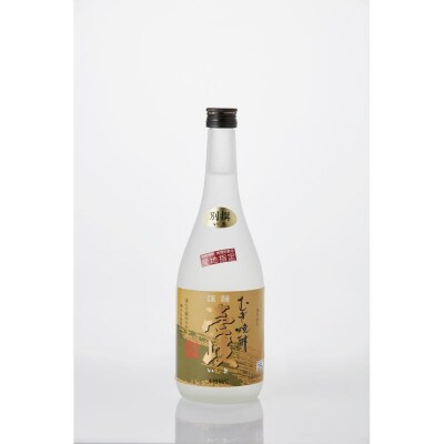 玄海酒造 謹醸 壱岐 25% 別撰 & 藤居醸造 二条麦 25% 本格麦焼酎 720ml 2本セット