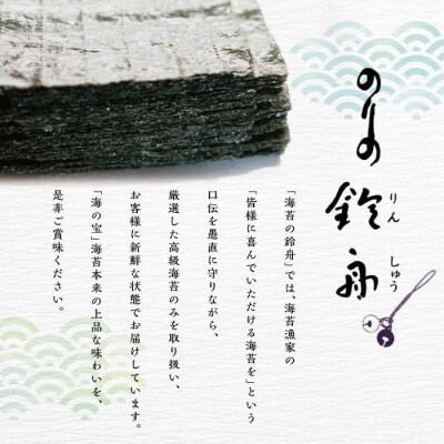【定期便3回コース】焼・味付彩り海苔5種類セット