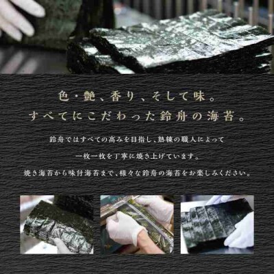 【定期便3回コース】焼・味付彩り海苔5種類セット