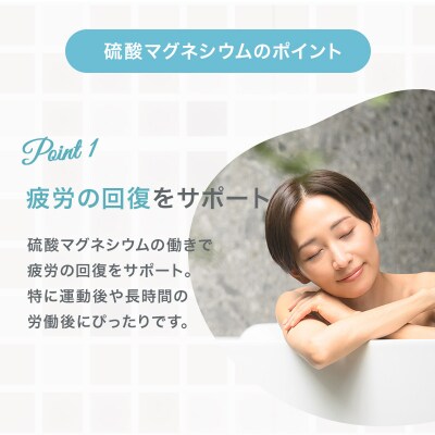 インフィニティー(株)エプソムソルトNMN入浴剤(1000g×2個)