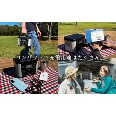 ポータブル電源  大容量リチウムイオンバッテリー  グレーとブラックのツートンカラー