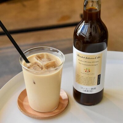 Roast Design Coffee カフェラテベース　360ml×2本入りセット(4倍希釈)