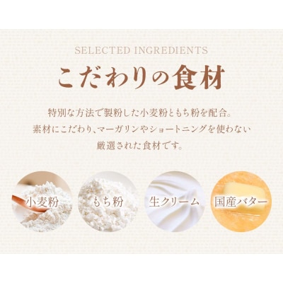 川崎生まれの高級食パン「もちふわオモチ」プレーン1箱