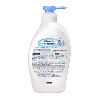【花王】ビオレu　ポンプ(本体450ml×9本) | ボディソープ ボディシャンプー