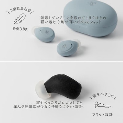 【2858】【CREAM】ag 完全ワイヤレスイヤホン PITA