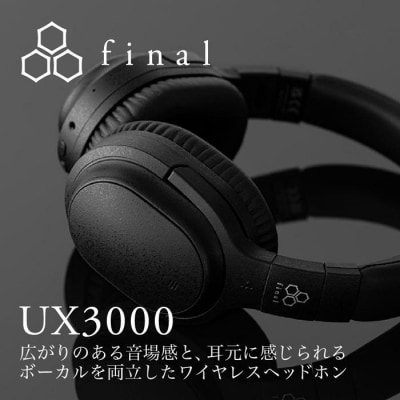 ANCワイヤレスヘッドホン final UX3000 BLACK 
