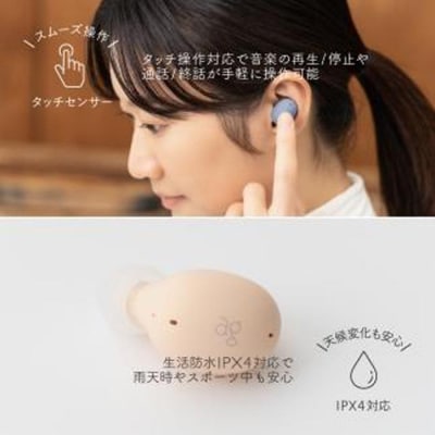 【2933】【BLACK】ag UZURA　完全ワイヤレスイヤホン